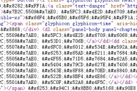 php文本UTF-8编码转换-php自动扫描文件夹下的所有文本进行批量文字转htmlUTF-8编码