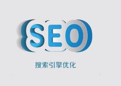 SEO优化.jpg