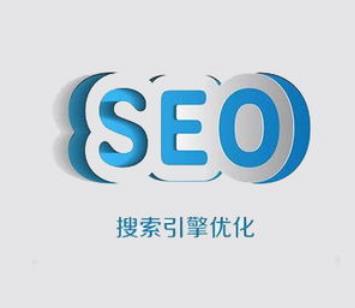 SEO优化.jpg