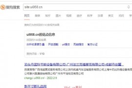 搜狗泛二级域名养收录（搜狗泛二级程序）